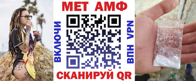 АМФЕТАМИН Premium  Горбатов 
