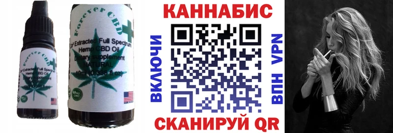 Печенье с ТГК конопля  Горбатов 