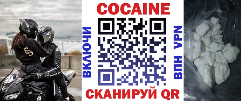 КОКАИН Перу  blacksprut маркетплейс  Горбатов 