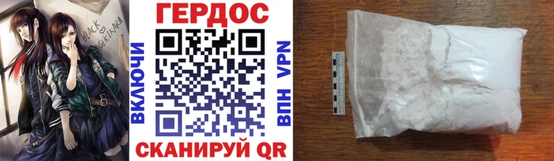 Героин Афган купить сайты Горбатов