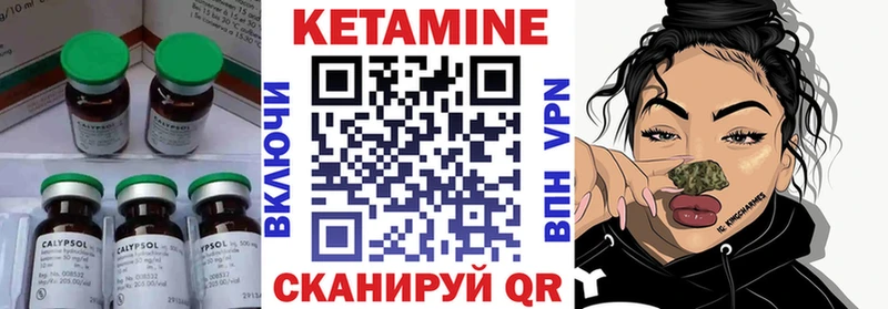 КЕТАМИН ketamine  Горбатов 