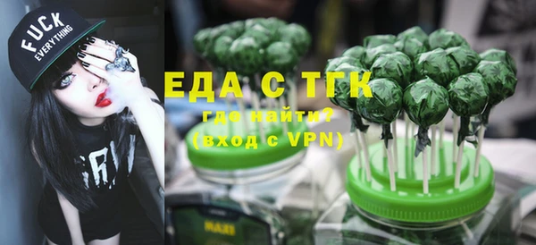 spice Абдулино