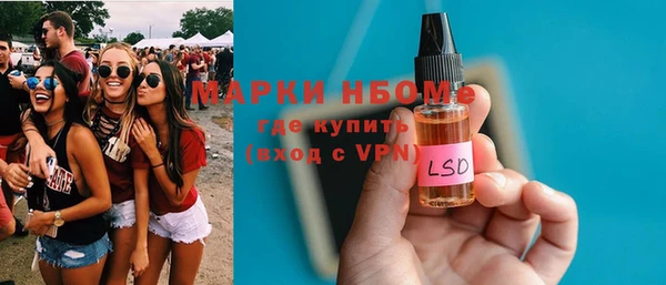 мефедрон Яранск