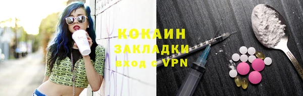 марки nbome Яровое