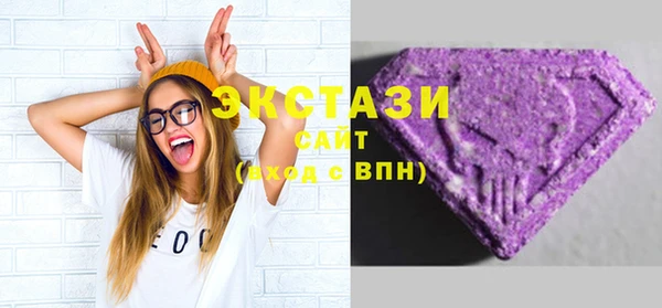 spice Абдулино