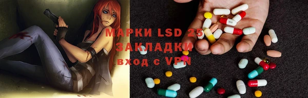 герыч Семикаракорск