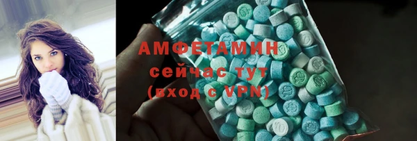 spice Абдулино