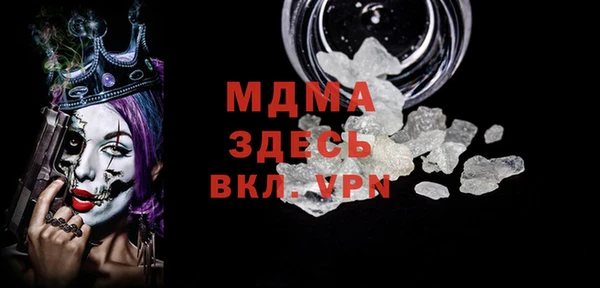 spice Абдулино