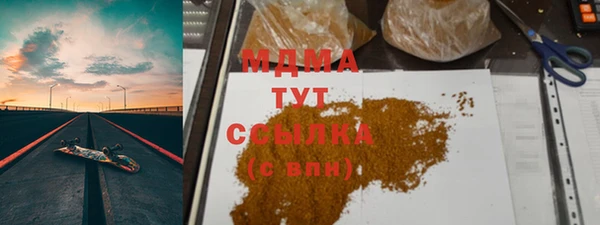 марки nbome Абаза