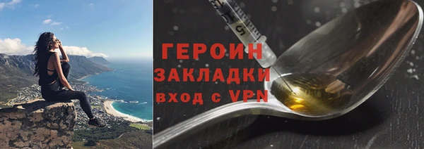 spice Абдулино
