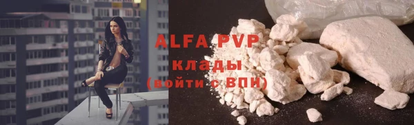марки nbome Абаза