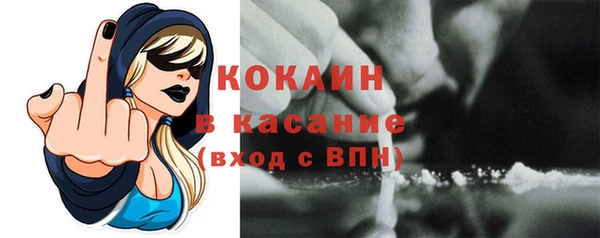 spice Абдулино