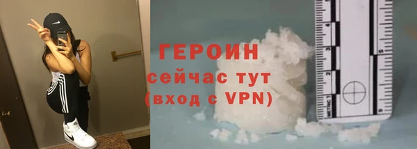 марки nbome Абаза