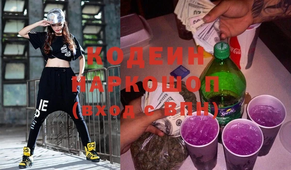 марки nbome Абаза