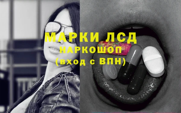 марки nbome Абаза