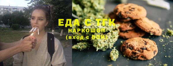 spice Абдулино