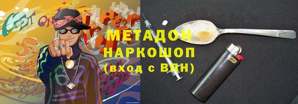марки nbome Абаза