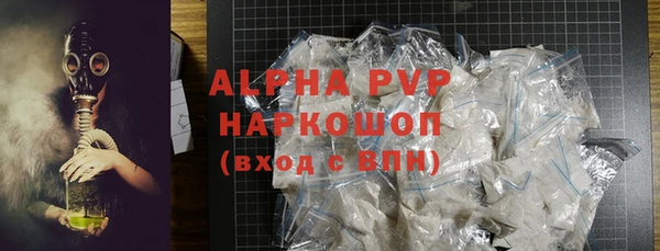 марки lsd Семёнов