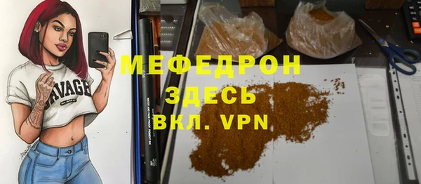 кокаин премиум Семилуки