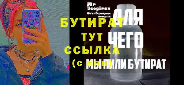 spice Абдулино