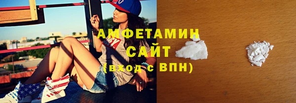 spice Абдулино