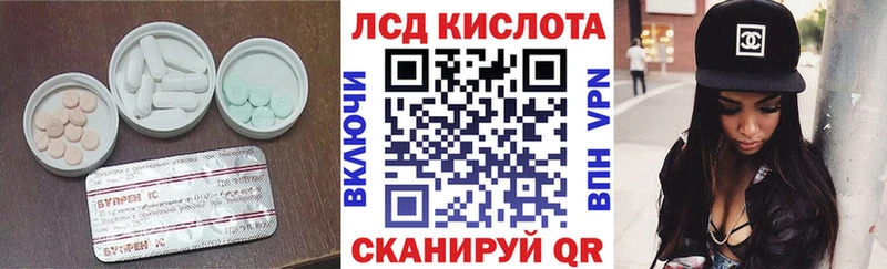 сколько стоит  Горбатов  Лсд 25 экстази кислота 
