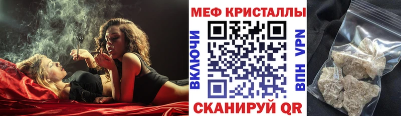 дарнет шоп  Горбатов  МЯУ-МЯУ VHQ 