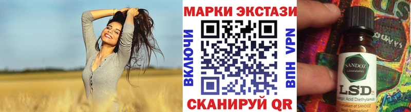 Марки N-bome 1500мкг  Горбатов 