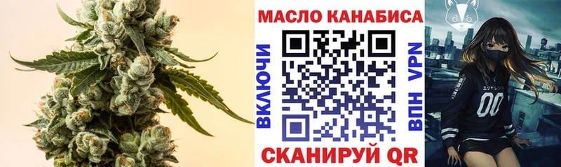 цена наркотик  Горбатов  Дистиллят ТГК концентрат 